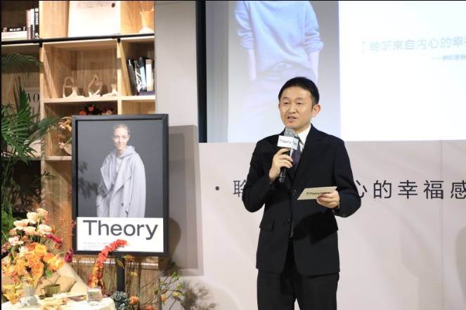 睿士 凝视幸福感官 思享自在姿态 Theory倾心呈现「聆听来自内心的幸福感」