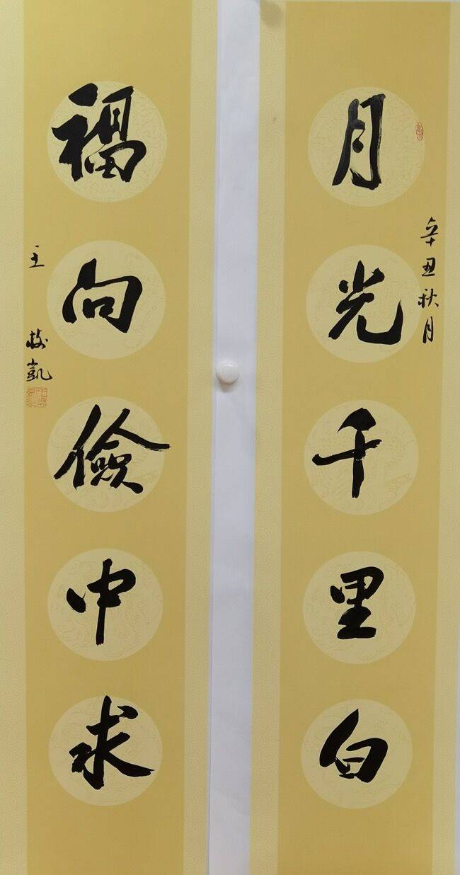 笔势雄奇慰文心