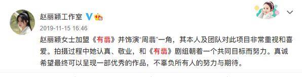 什么|33了还在执着演13岁少女,赵丽颖你让我说你什么好?