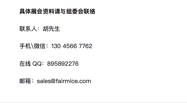 2022上海国际直线运动及直线导轨滑块展览会