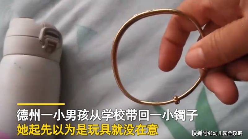 同学|儿子收幼儿园同学礼物，妈妈以为是玩具刚想扔，老师要回:是金子