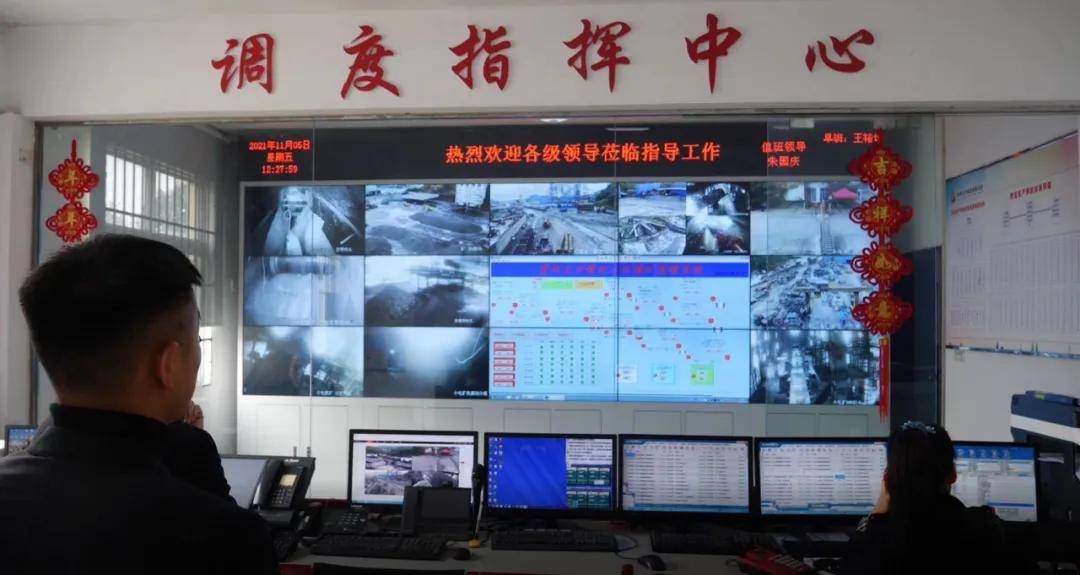 大方县多举措确保煤电平稳有序保供应_调度