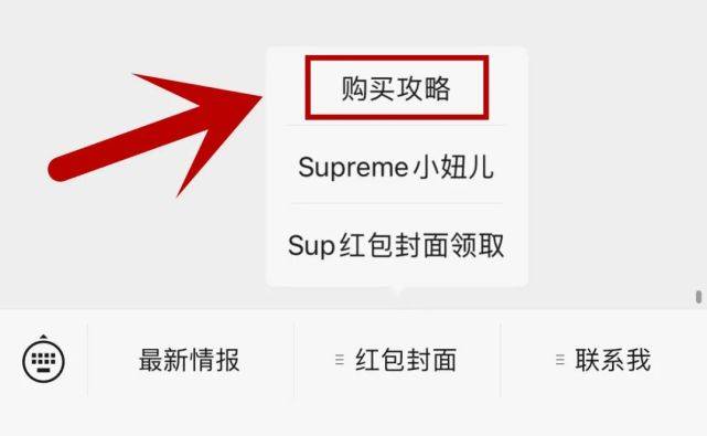 预警 又来？Supreme新款Box Logo卫衣/T恤发售预警，BOGO泛滥了？