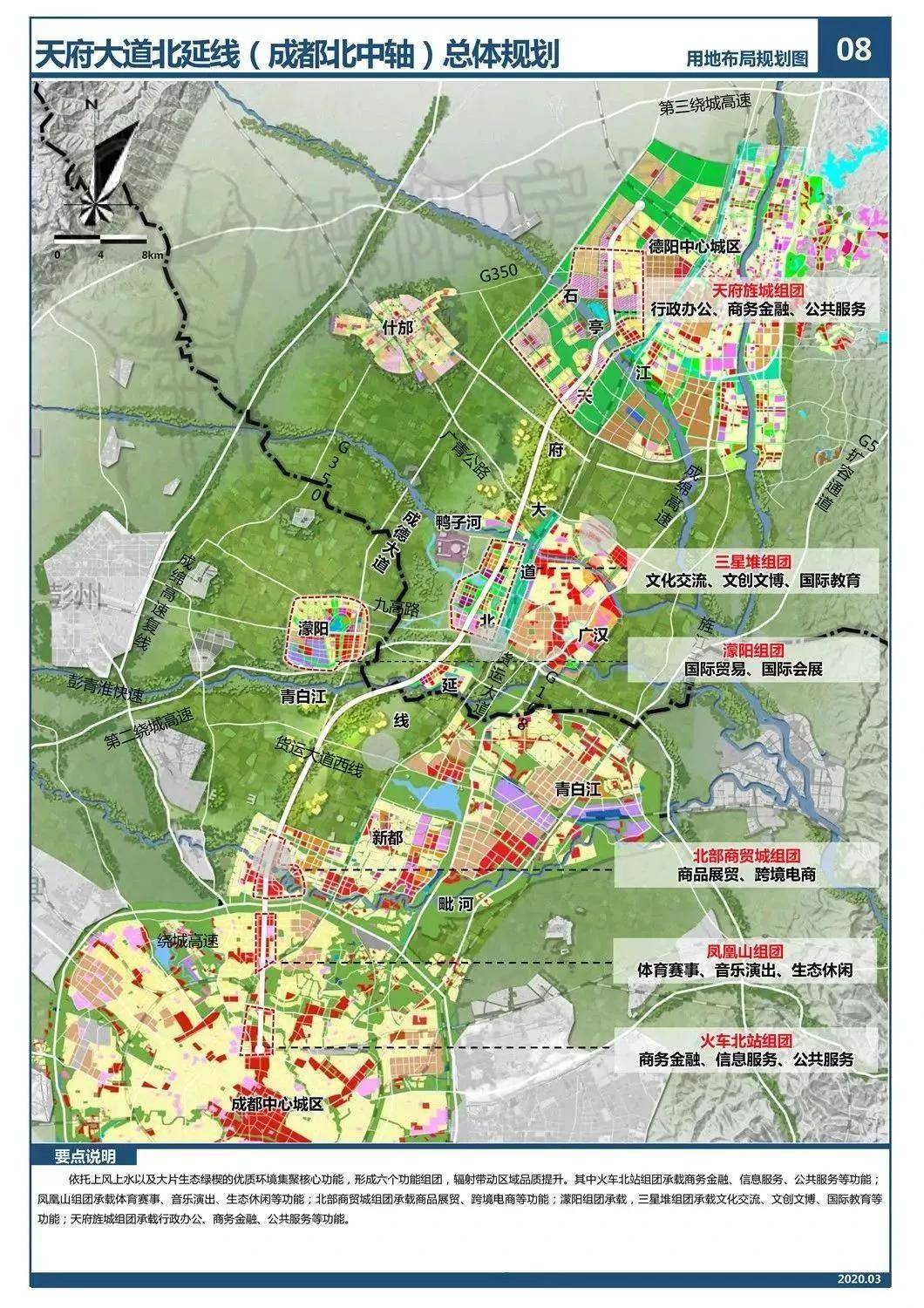 常住人口位列成都第一！新都区成为大量蓉漂的首选，透露了哪些买房信号？