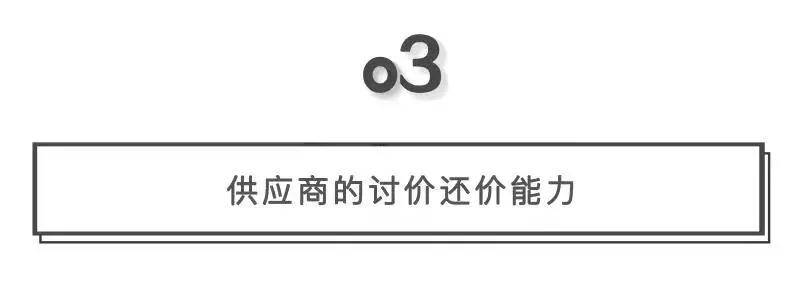 品牌|从波特五力模型论儿童零食竞争格局！