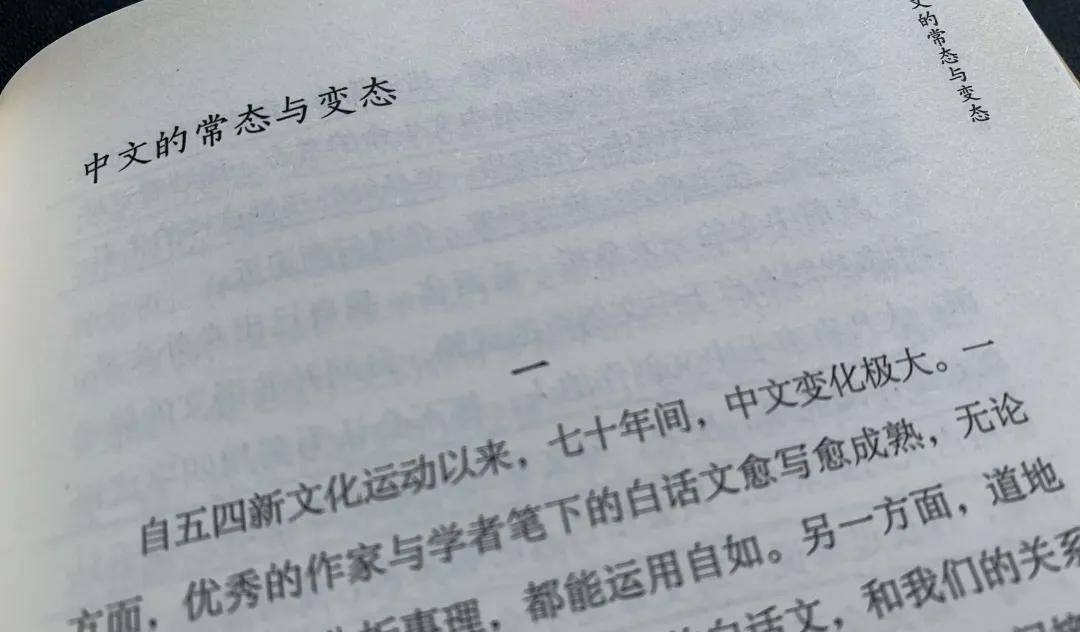 余光中|噢，伙计！最伤文风的翻译腔，你却用得最溜