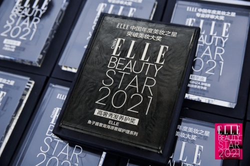 品牌聚焦ELLE 2021美妆之星,ELLEHAIR 让秀发重焕活力绽放光彩