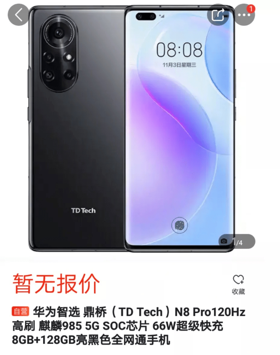 “由硬变软”的华为，正在黯然退出手机行业｜2021中国智能手机沉浮录