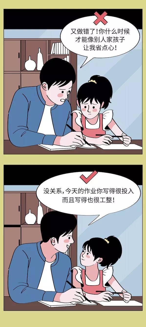 饭团|“孩子不喜欢就别逼他”，别让这句话害了孩子一生