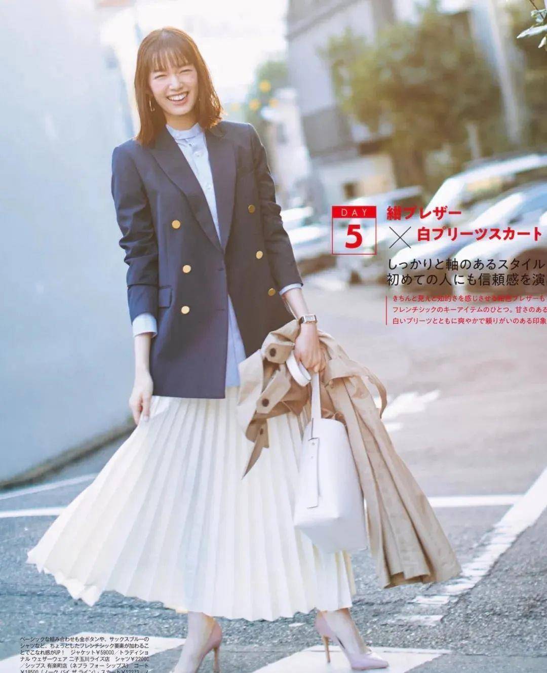 设计 西装如何穿出“高级感”？学学日系气质穿搭，时尚有品味