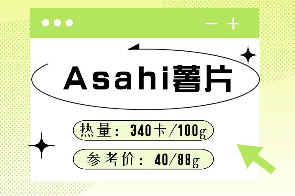 小时候|低卡低糖还不贵的减脂零食丨别人贴秋膘时偷偷瘦一圈！