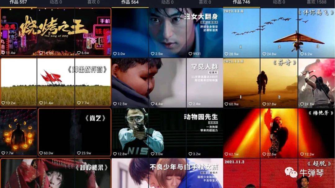 腾讯这个回应，可能打开内容行业的一个新出口