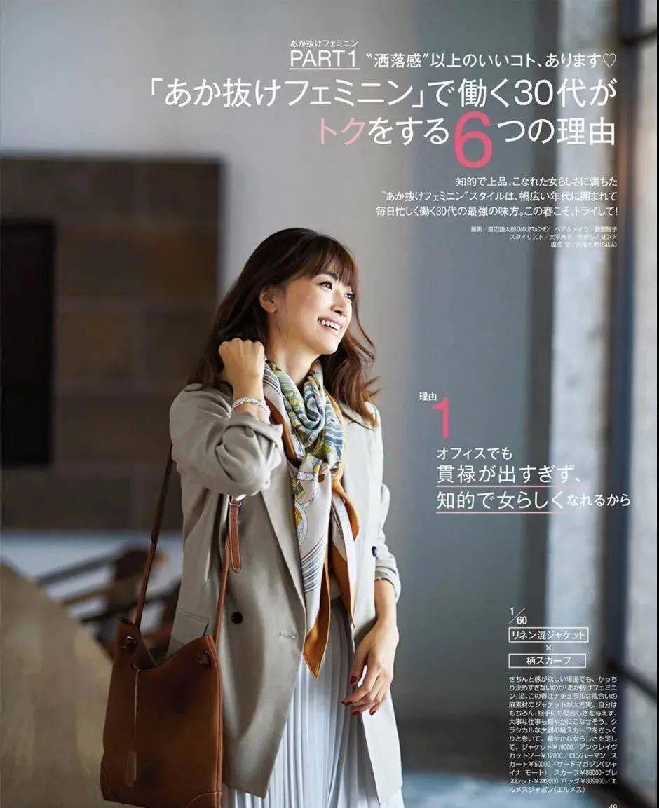 设计 西装如何穿出“高级感”？学学日系气质穿搭，时尚有品味