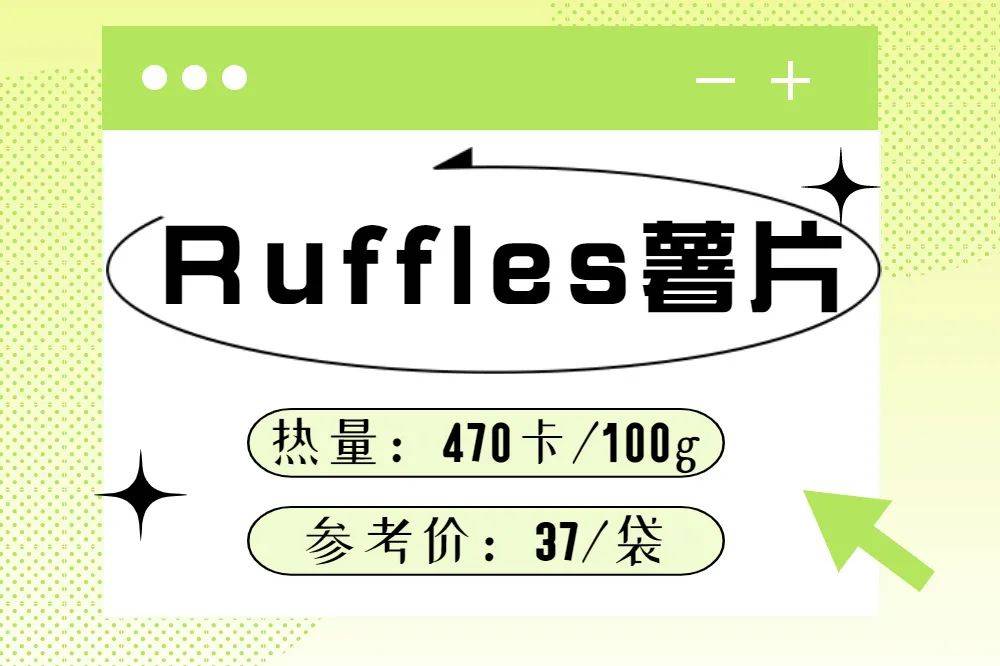小时候|低卡低糖还不贵的减脂零食丨别人贴秋膘时偷偷瘦一圈！