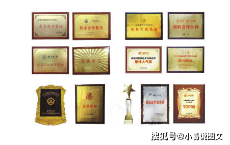 木托金箔奖牌应该如何制作?_进行