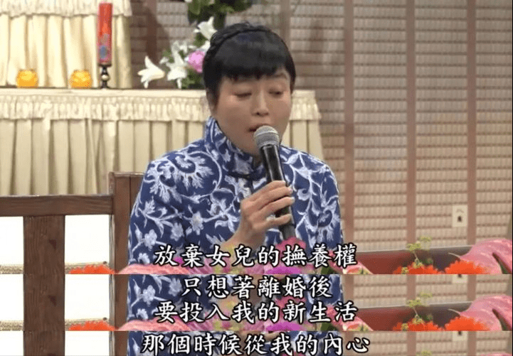 主持人沈凌《爱君如梦》女主角为吴君如、梅艳芳