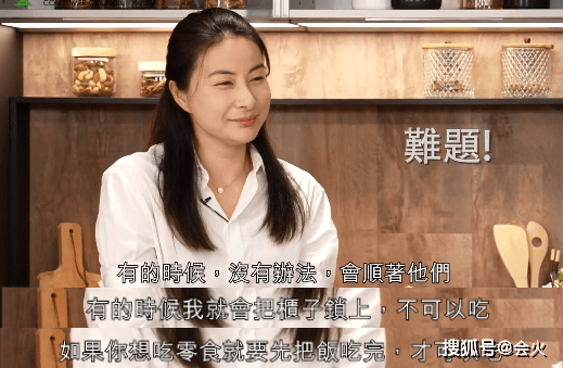 脸部|郭晶晶上节目自曝下厨少！夹一块牛尾放嘴前，黑眼圈突出脸部下垂