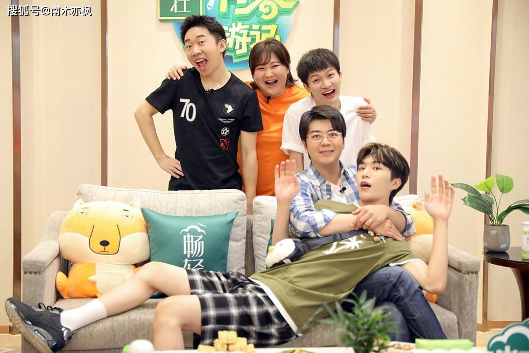 带着|《青春环游记3》杨洋“人设崩坏”，网友：请珍惜你的颜值！