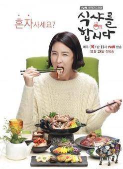 因为|李秀景38岁未婚成剩女？爱在何方饰男主妹妹 是韩国国民媳妇