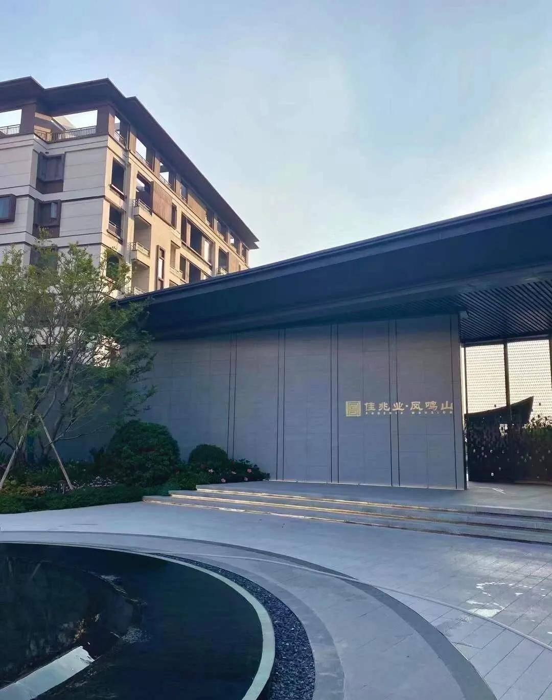 广州南沙【佳兆业凤鸣山】别墅—怎么样?好不好?-业主论坛!_黄阁