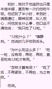 香江曲谱_陶笛曲谱12孔(4)