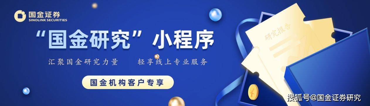品类|【国金轻工】中宠股份深度:掘金千亿宠食赛道,多品类+全渠道驱动成长