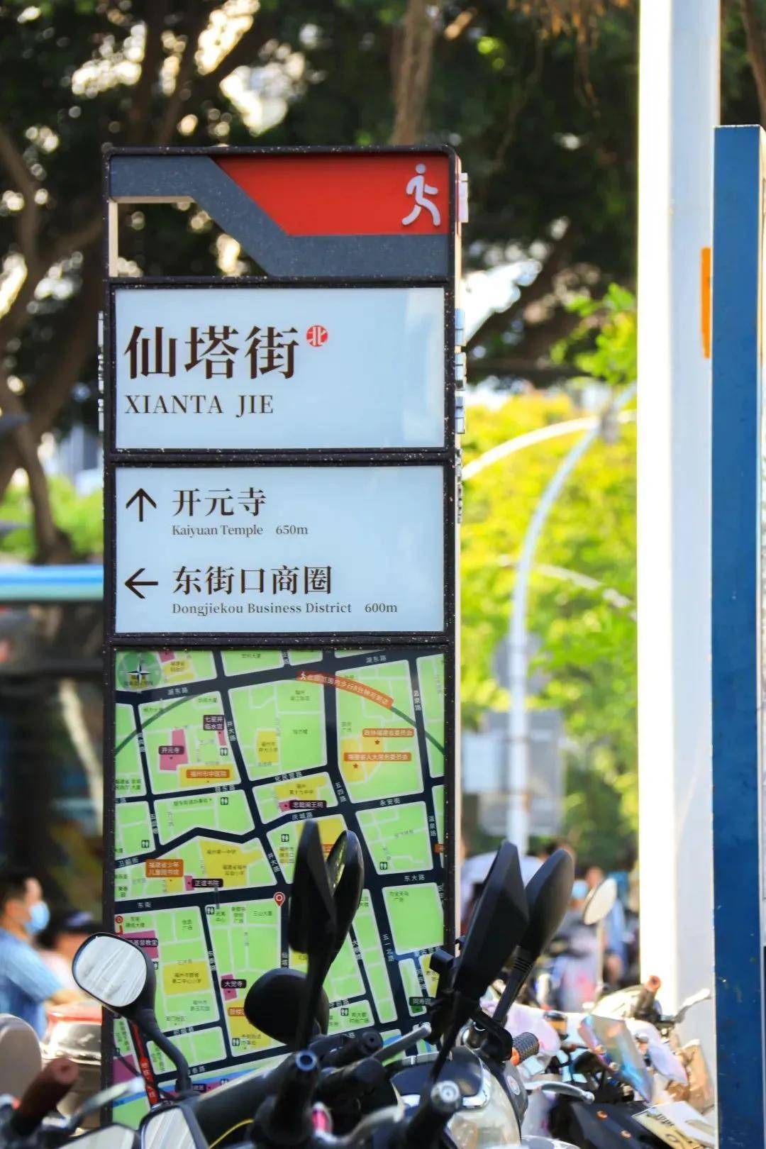 福州的路牌藏着多少秘密我敢打赌十个有九个你不知道