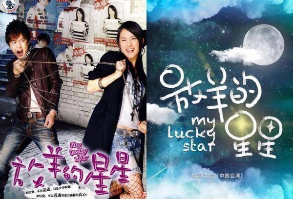 刘昱|《放羊的星星》翻拍开机，原导演担任监制，新人主演不被看好！