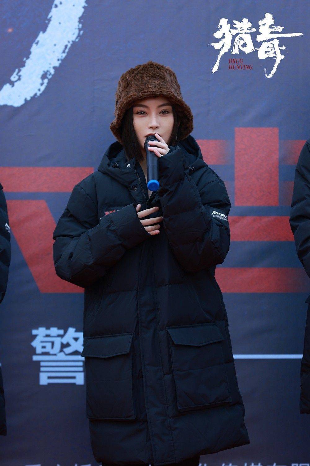 电影猎毒官宣阵容曝概念海报杨紫演女警王千源演亡命毒贩