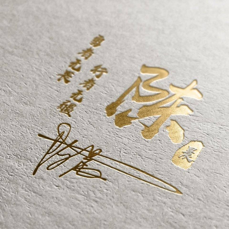 明煊 你的微信头像该换了,38张新款3D精致签名头像,等你来带走