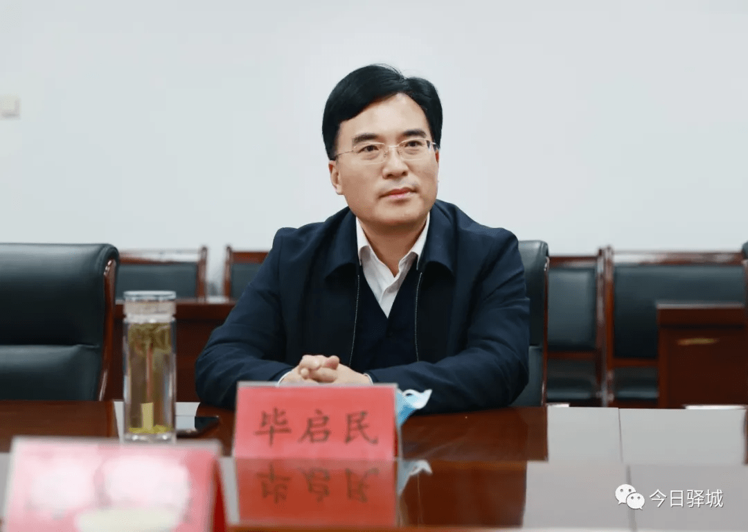 毕启民会见ge医疗客户服务部全国产品总监刘星_驿城区