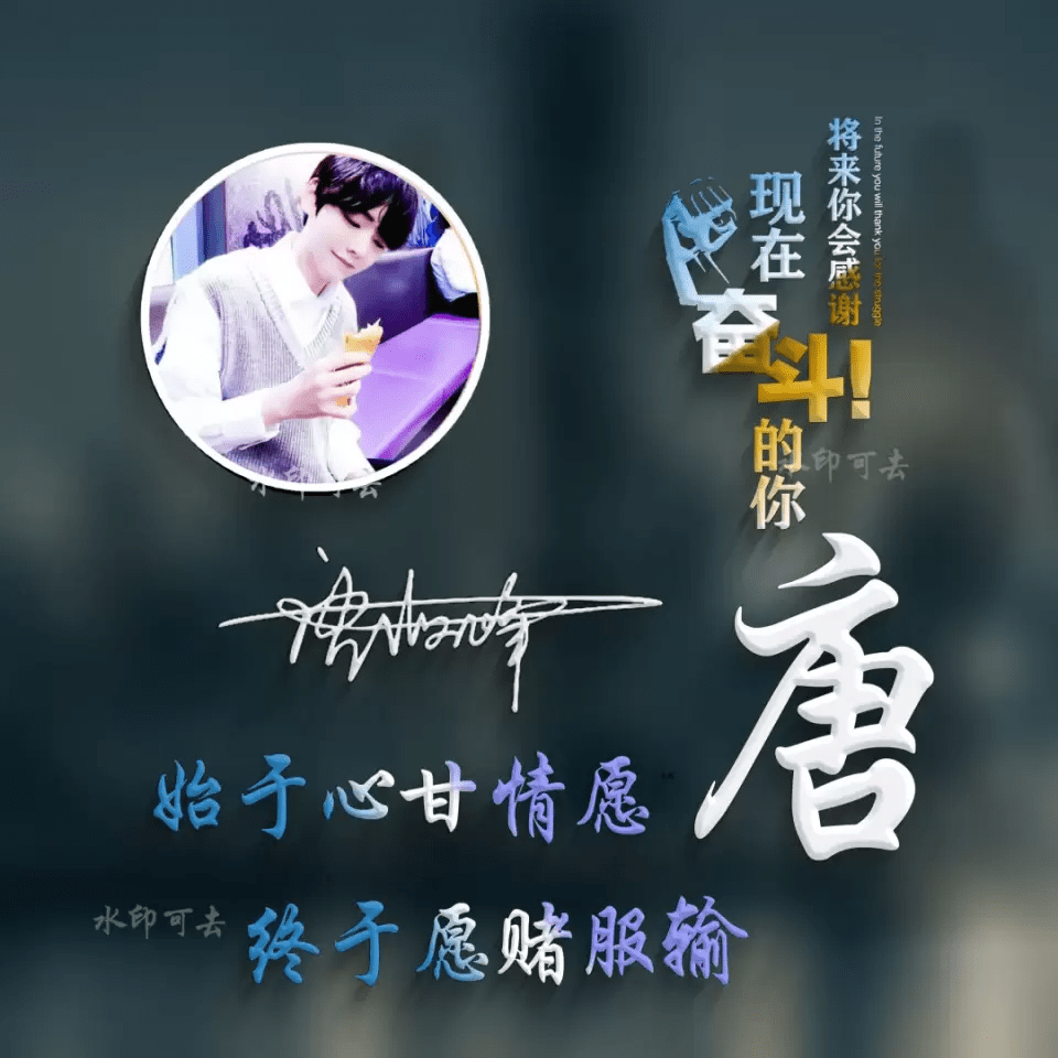 明煊 你的微信头像该换了,38张新款3D精致签名头像,等你来带走