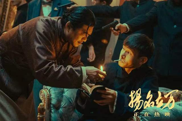 国产|《扬名立万》自称国产悬疑片口碑第一，实至名归，还是王婆卖瓜？