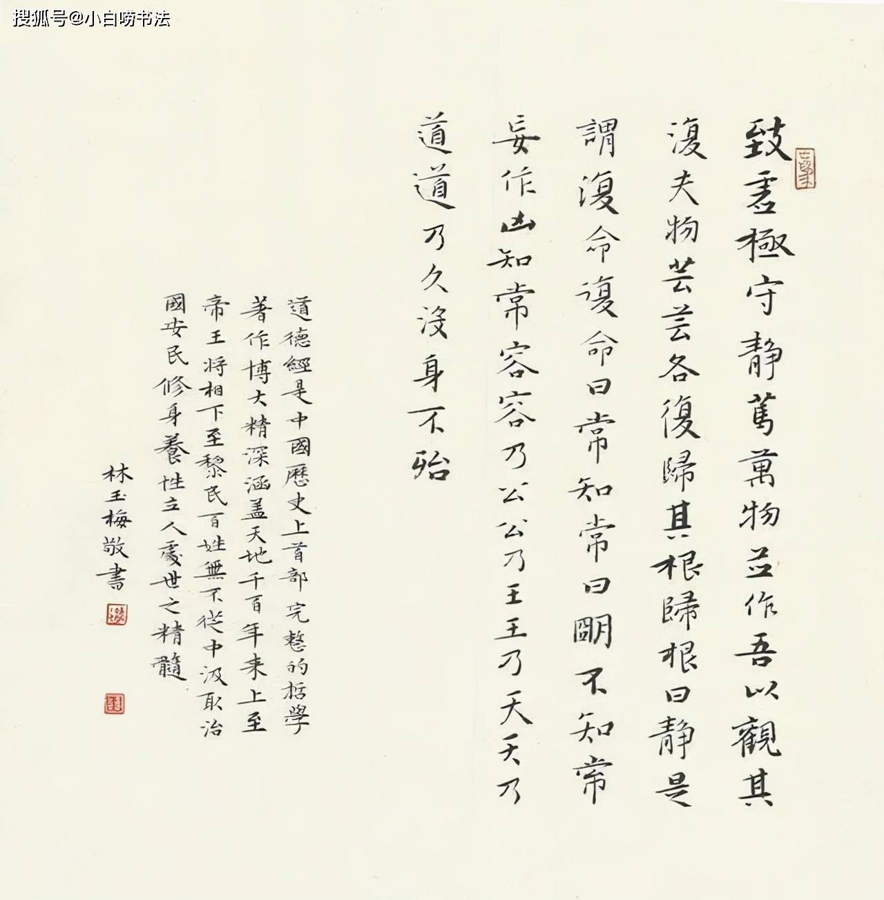 四字成语顾什么什么彼(3)