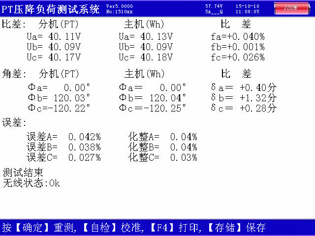 开发手机应用的软件_bms软件开发_上位机软件用什么开发