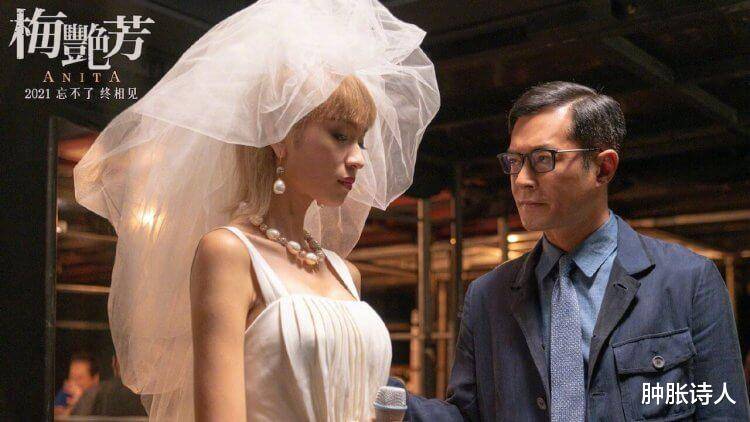 角色|古天乐、林家栋、杨千嬅老带新,完美呈现《梅艳芳》不为人知的另一面