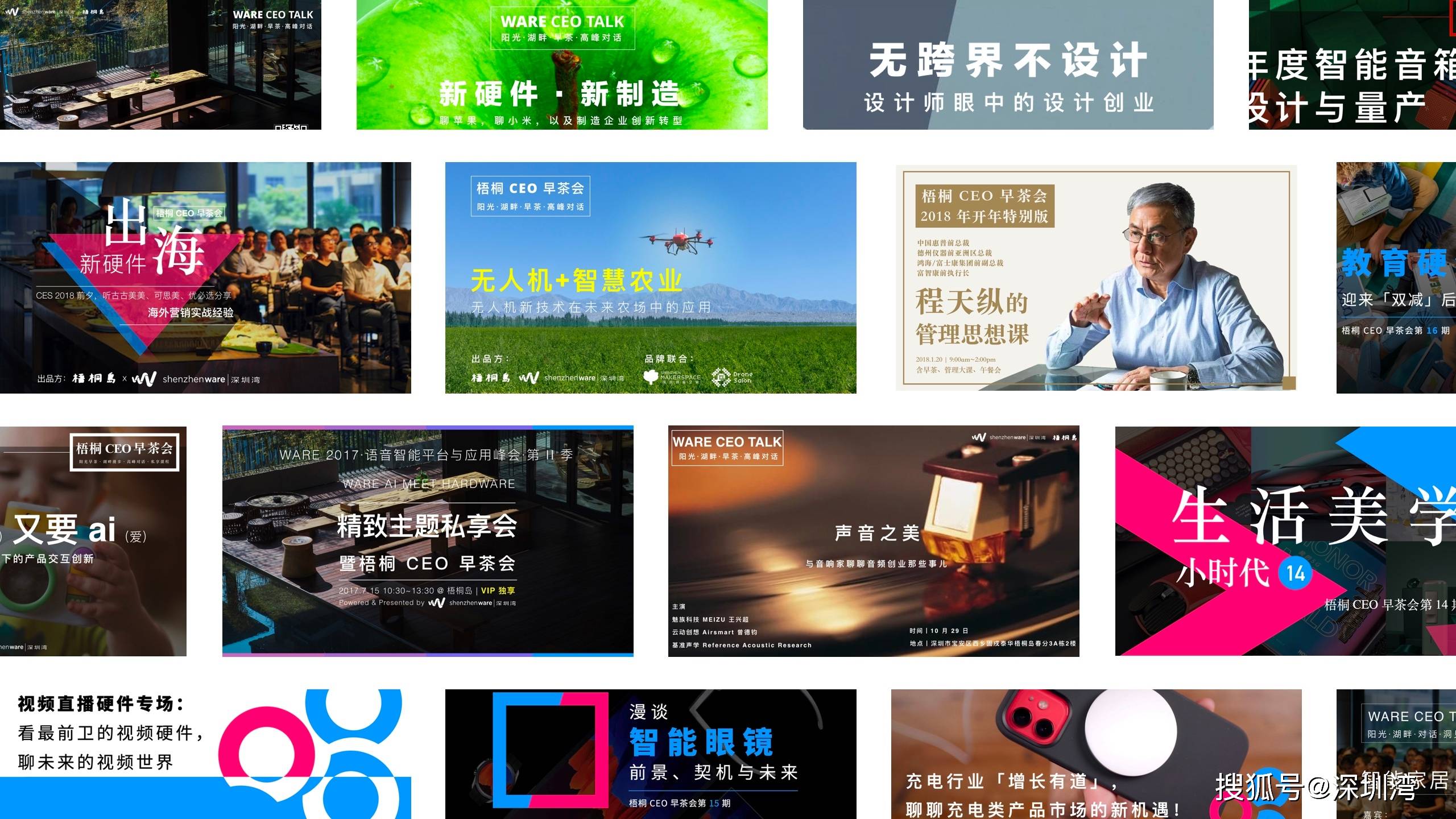 走向运动场景的智能可穿戴，高驰、韶音、光粒三家「小」企业的经验