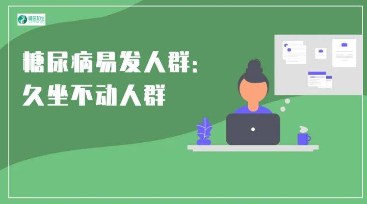 并发症|最全科普|我国血糖异常人数过半,糖尿病的自测、预防、高危人群!