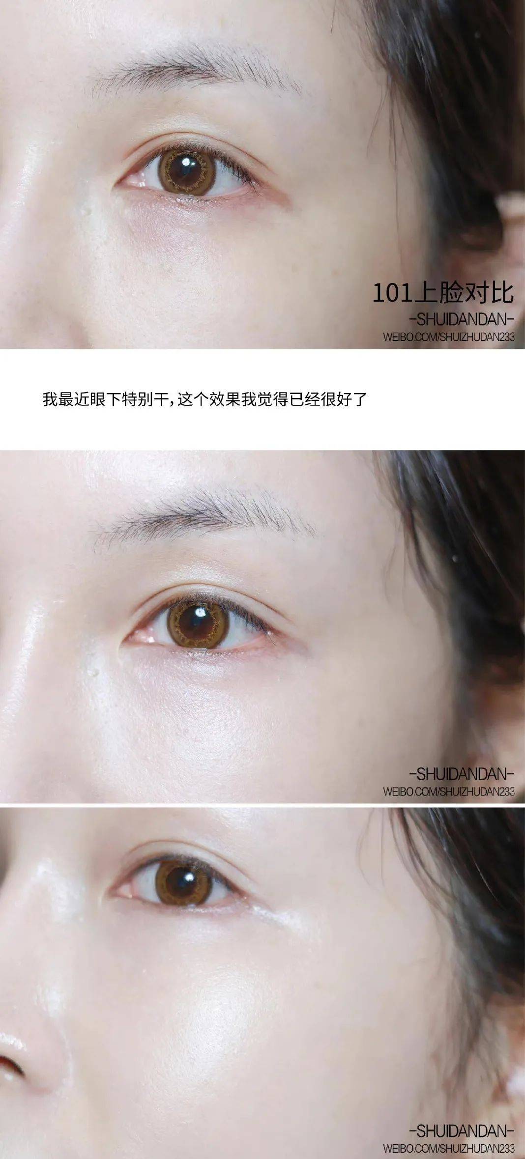 姐妹种草功课 | 小玛粉底霜真的值得入手吗？
