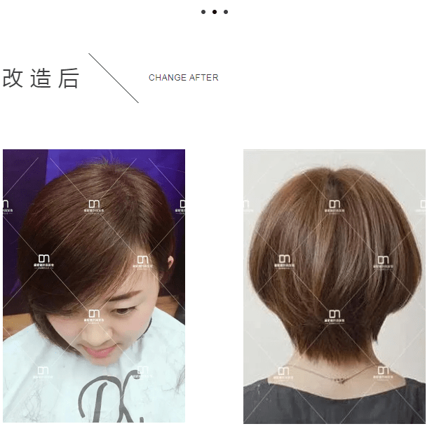 假发女士形象改造之丑女变美女！