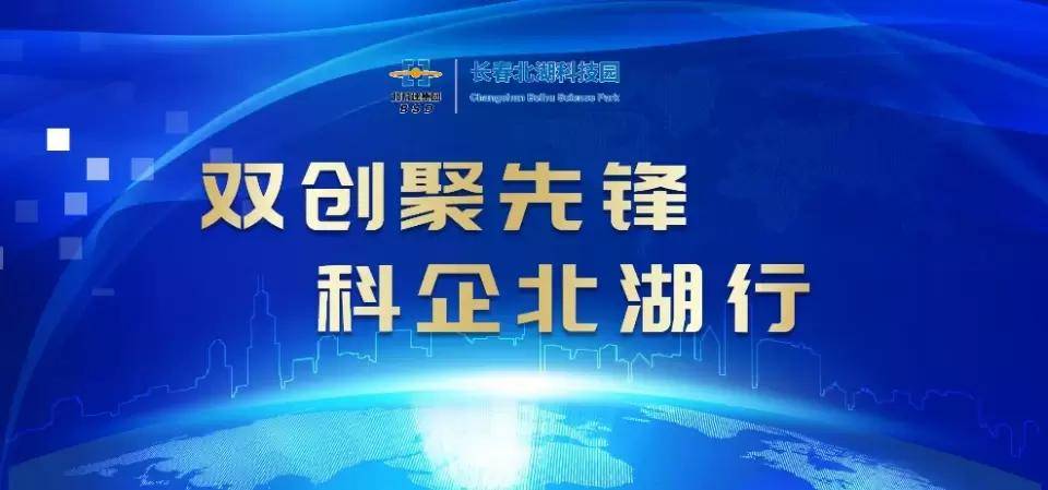 双创聚先锋 科企北湖行 会学习的农田作业机器人，您见过吗？