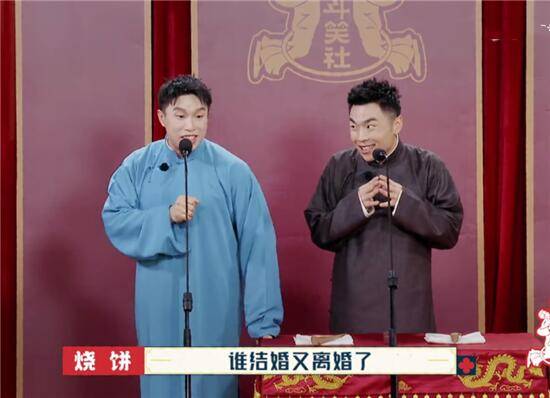 兄弟|岳云鹏入行首次捧哏，助孟鹤堂当选新队长，兄弟情深暖心安慰烧饼