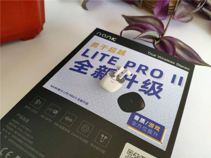 南卡 Lite Pro 2：高顏值、低延遲，聽歌遊戲兩不誤 科技 第3張