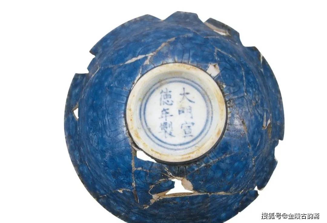 古美術•明時代蓝釉大皿； K21