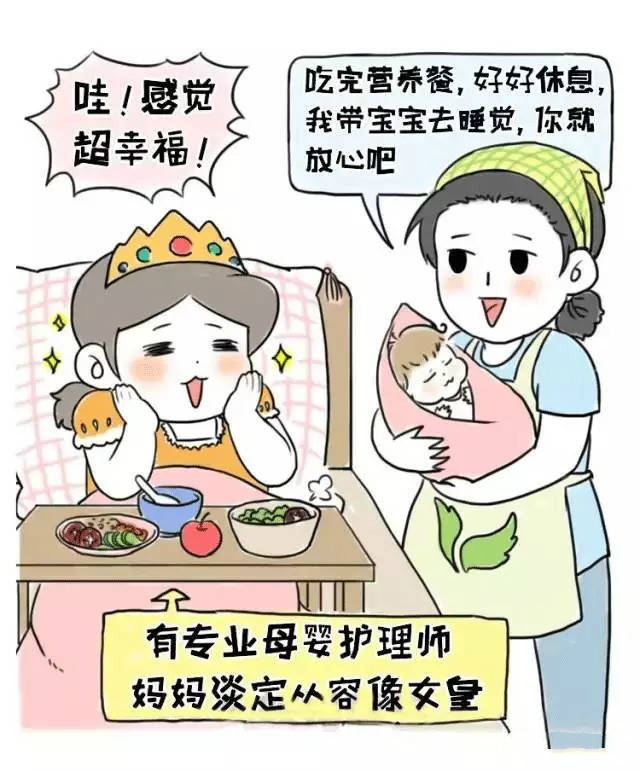 新月子时代"月嫂依赖症"显现,看阿姨星选如何对症下药_服务