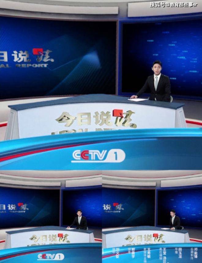 时隔4年 撒贝宁重新主持《今日说法》_节目