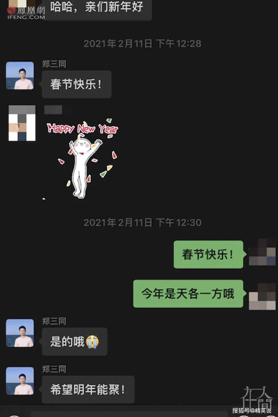 芝加哥枪声之后 妈妈决定冒着疫情风险去美国接他回家 郑少雄