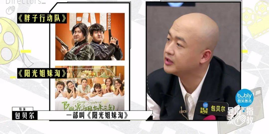 因为|导演制片人影评人扯起头花来，比明星撕X还好看？