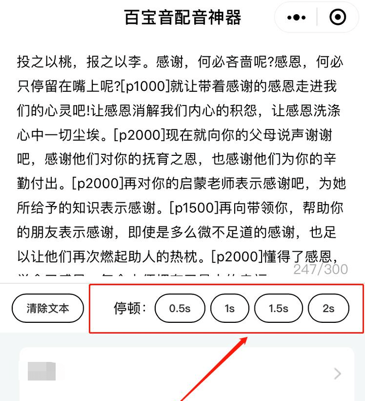 森组成语是什么_后天是什么动物组成的(3)