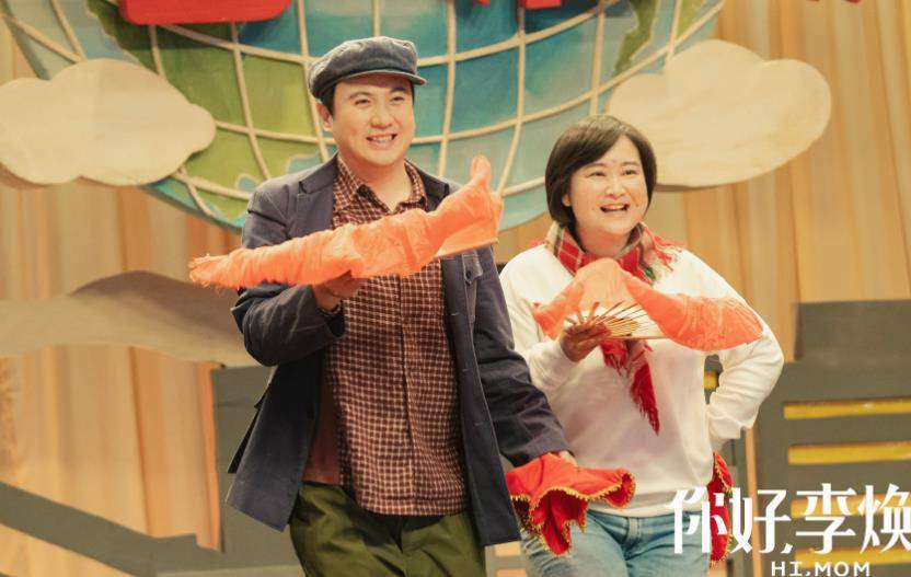 父亲|电影《你好李焕英》，贾文田并不是负面的形象，只不过被边缘化